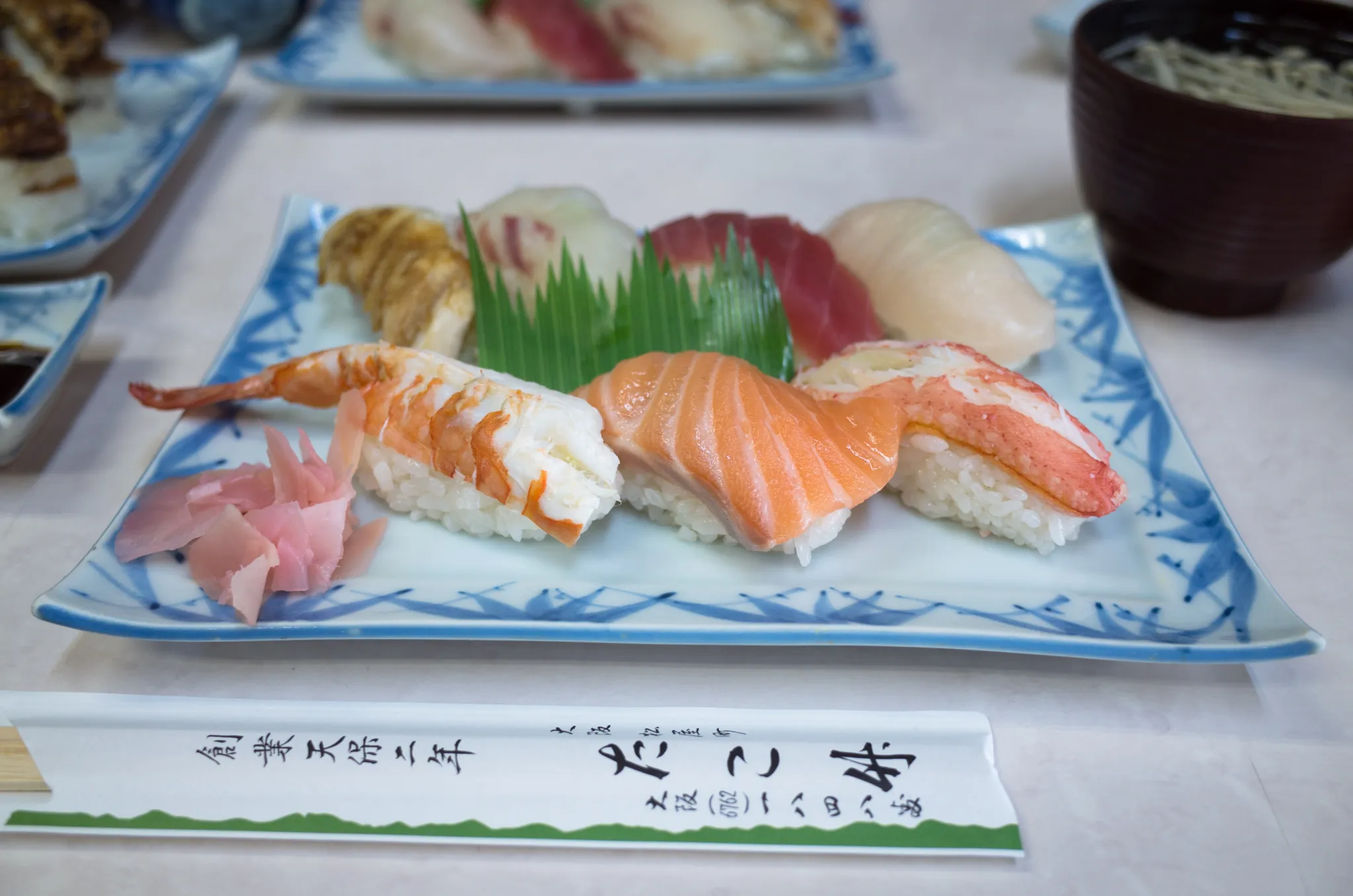 押し寿司推しの寿司屋で頼んだ握り、おにぎりサイズ