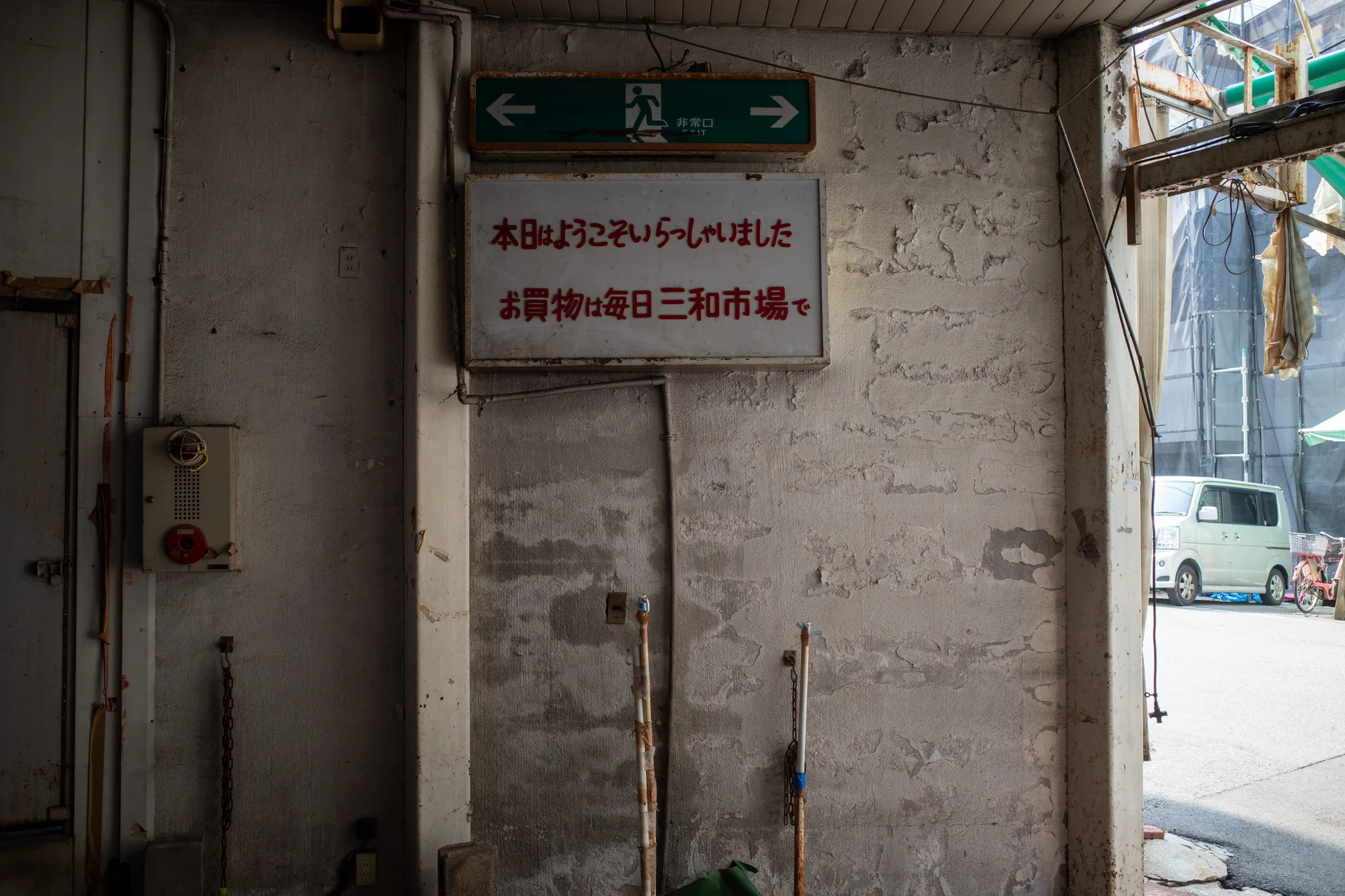 R0011507.jpg