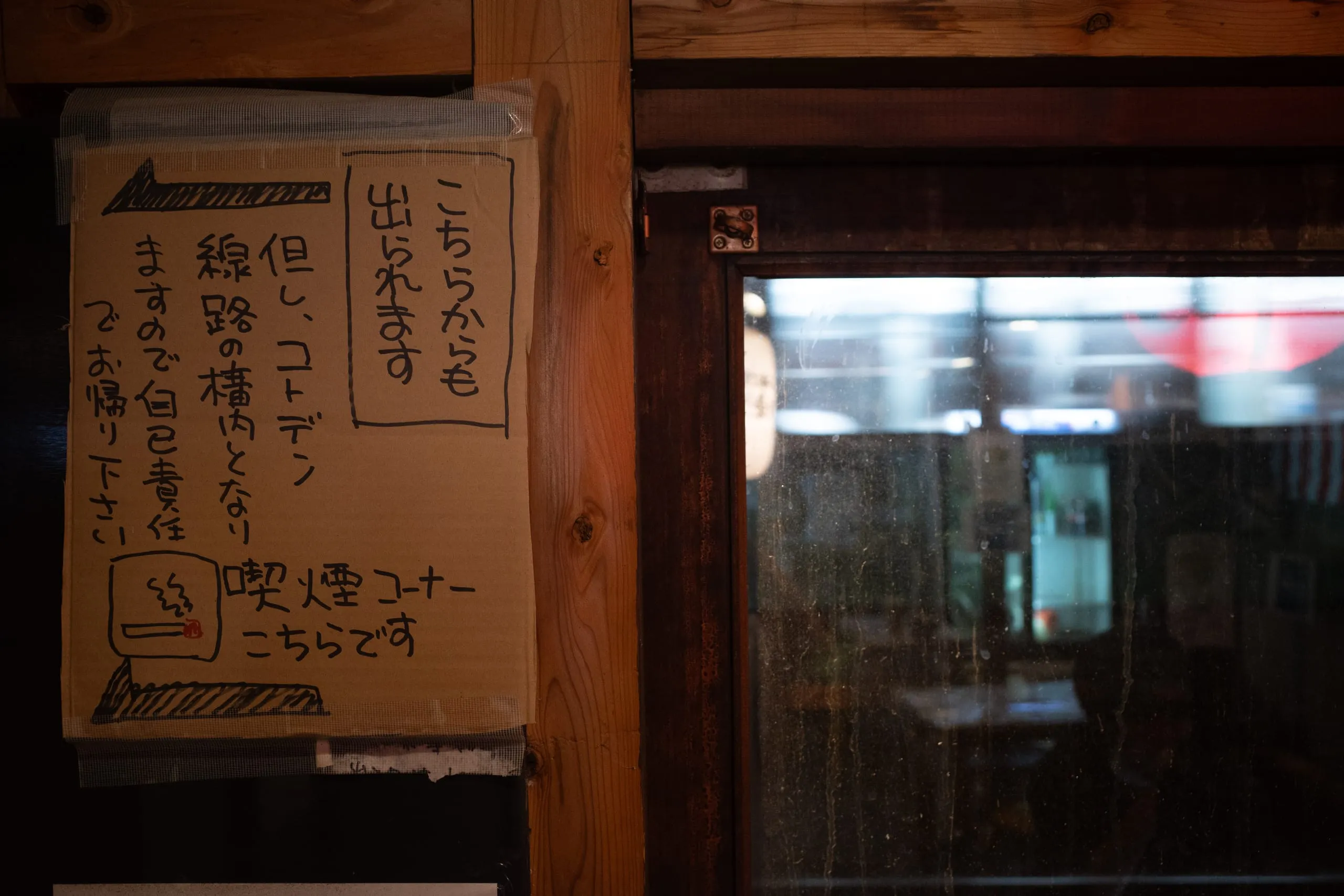 R0012286.jpg