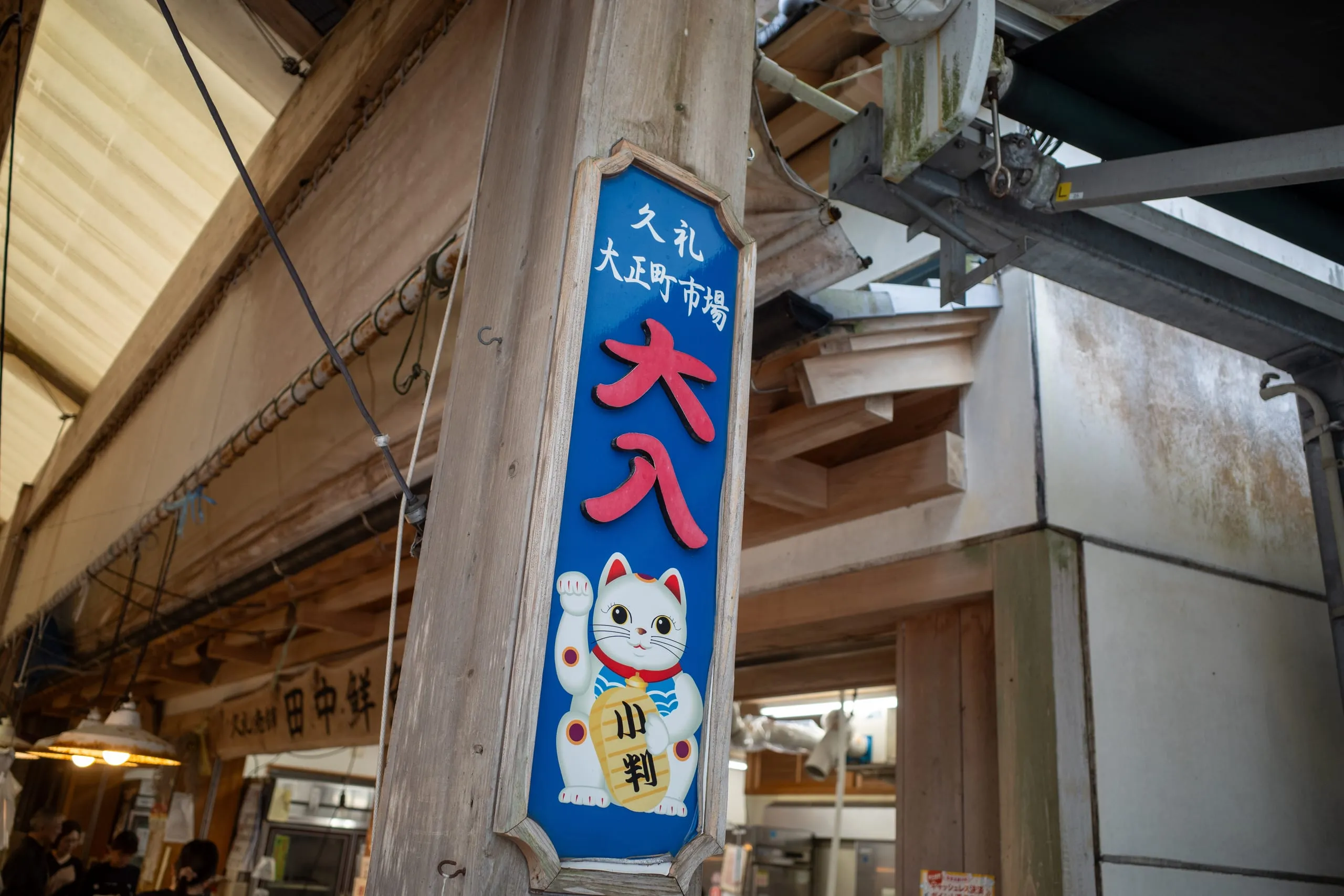 R0012445.jpg